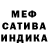 Альфа ПВП Соль La Mesa