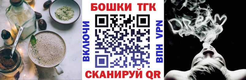 купить сайты Белозерск Cannafood марихуана