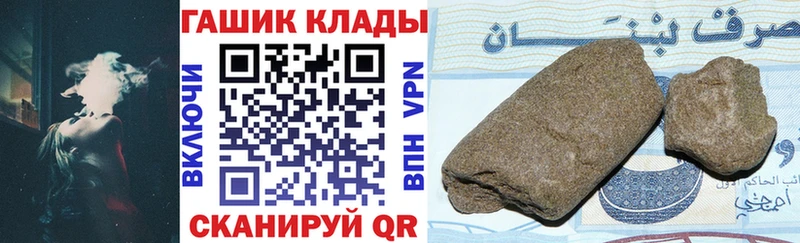ГАШИШ Cannabis Белозерск