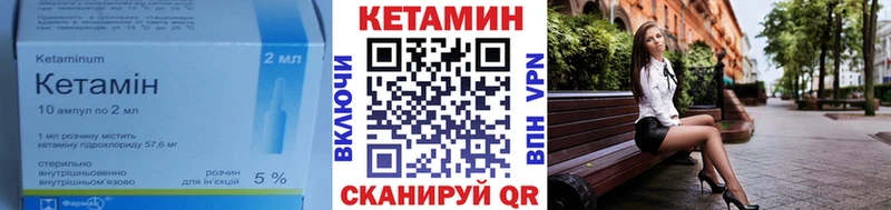 наркошоп Белозерск Кетамин VHQ