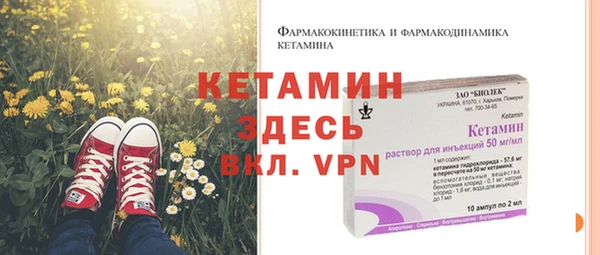 COCAINE Балабаново