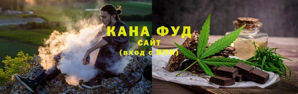 каннабис Балахна