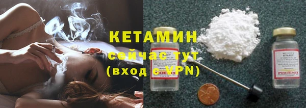 COCAINE Балабаново