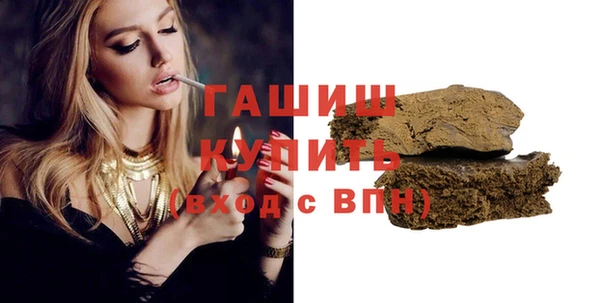 гашиш Баксан