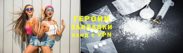 COCAINE Балабаново