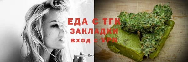 каннабис Балахна