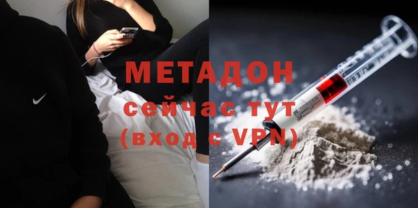 COCAINE Балабаново