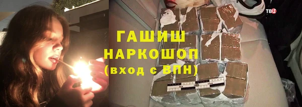 каннабис Балахна
