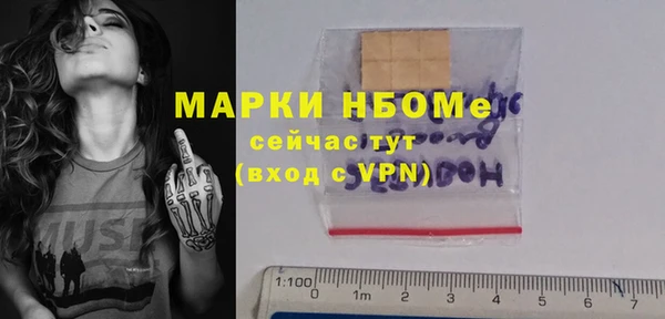 COCAINE Балабаново
