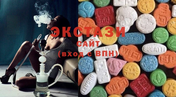 COCAINE Балабаново
