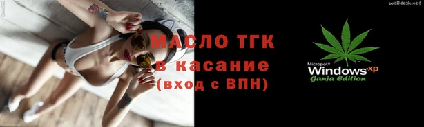 каннабис Балахна