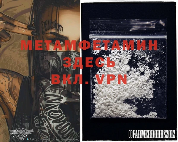 COCAINE Балабаново