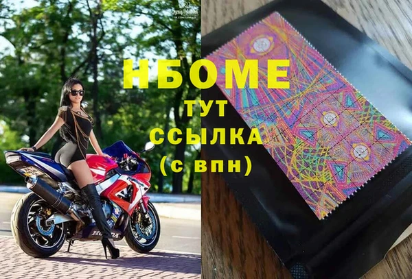 каннабис Балахна
