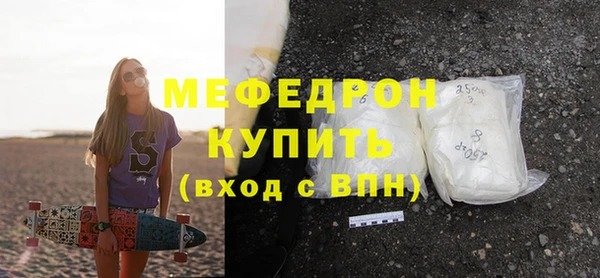 ГАЛЛЮЦИНОГЕННЫЕ ГРИБЫ Красноперекопск