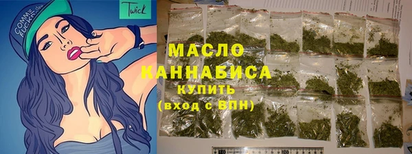 шишки Краснослободск