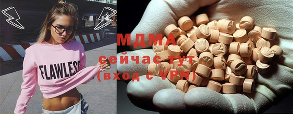 кокаин перу Армянск
