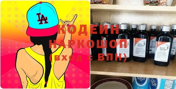 COCAINE Балабаново