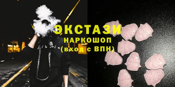 COCAINE Балабаново