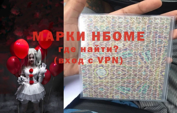 COCAINE Балабаново