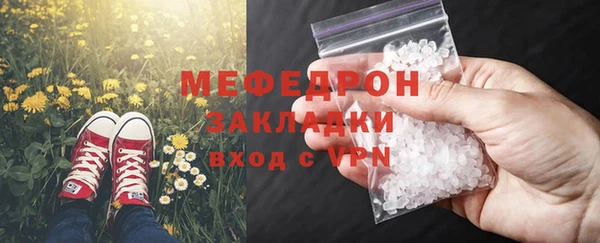 COCAINE Балабаново