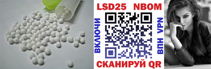 ЛСД экстази ecstasy  гидра зеркало  Белозерск 