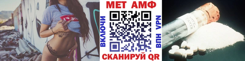 Метамфетамин пудра  Белозерск 