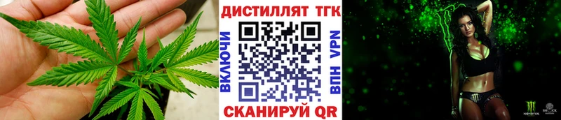 Дистиллят ТГК THC oil  наркота  Белозерск 