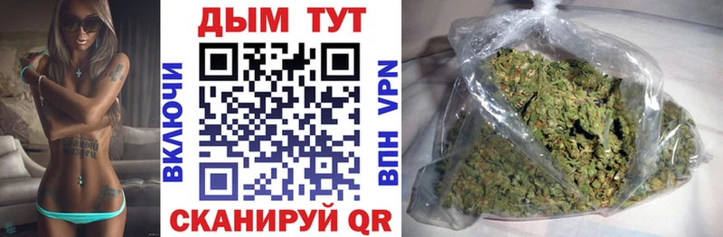 Бошки Шишки индика где найти Белозерск